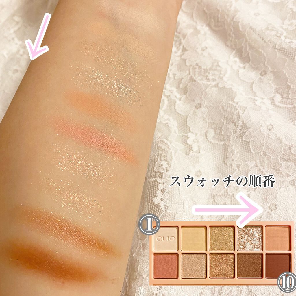 プロ アイ パレット/CLIO/アイシャドウパレットを使ったクチコミ（3枚目）