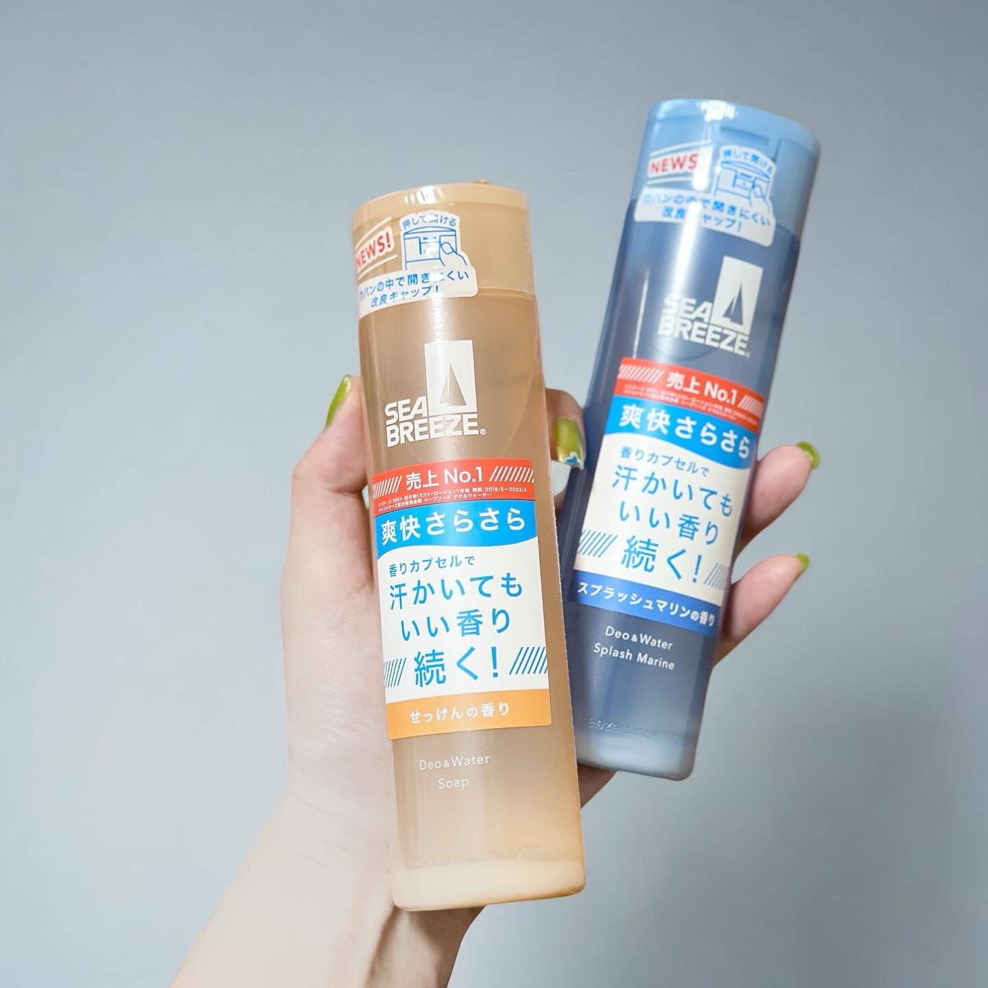 シーブリーズ デオ＆ウォーター Ｃ フレッシュサボン/シーブリーズ/デオドラント・制汗剤を使ったクチコミ（1枚目）