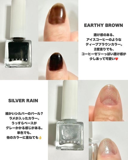 ブラッシングネイルカラー/EUYIRA/マニキュアを使ったクチコミ(5枚目)