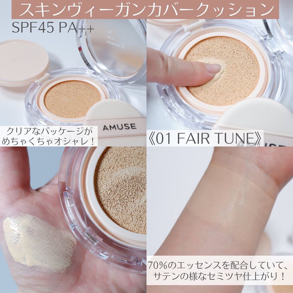 デューティント/AMUSE/リップティントを使ったクチコミ（2枚目）