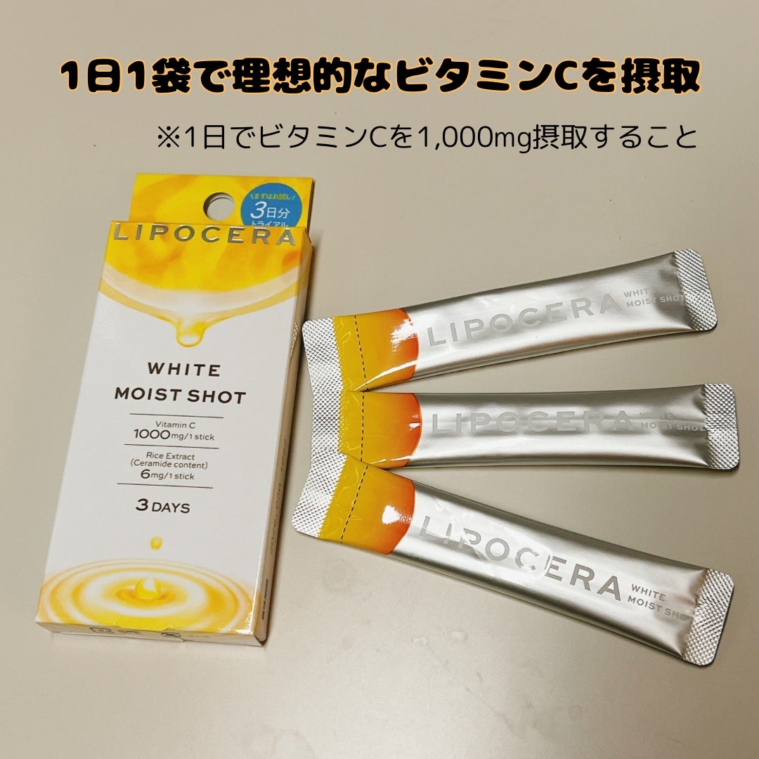 ほげげ/フォロバ100 on LIPS 「LIPOCERA様の「LIPOCERAアレンジ方法大募集」キャ..」(1枚目)