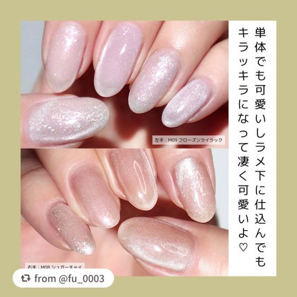 GELiSM (ジェリズム)/D-UP/ジェルネイルを使ったクチコミ(10枚目)