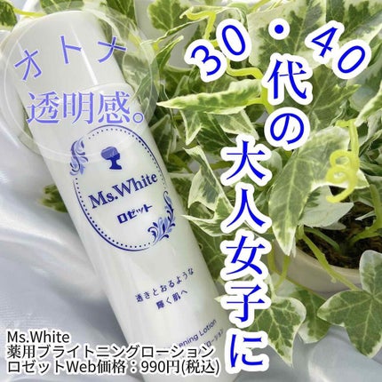 を使ったクチコミ(1枚目)