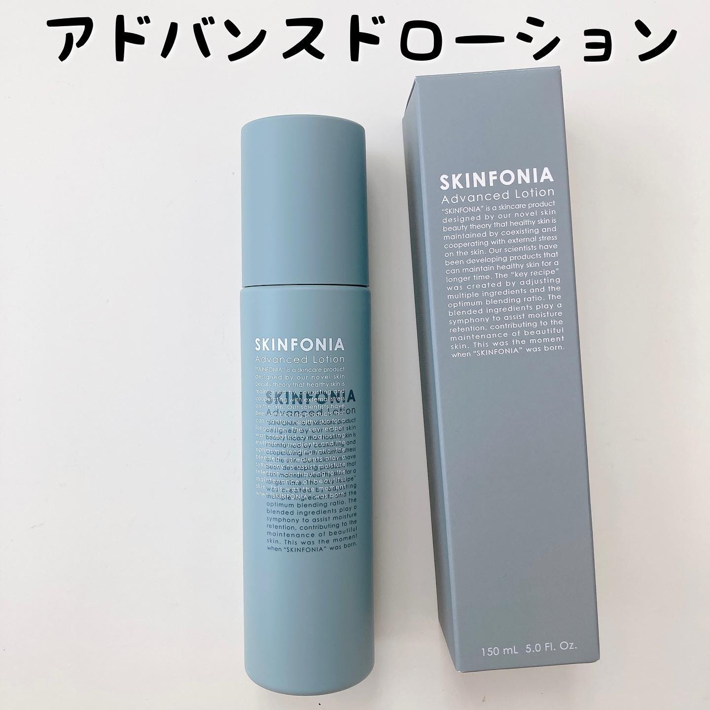 バランス リペアセラム/SKINFONIA/美容液を使ったクチコミ（2枚目）