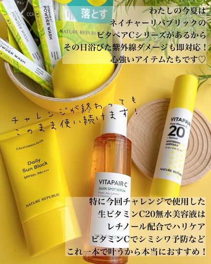 ビタペアC ビタレチ美容液/ネイチャーリパブリック/美容液を使ったクチコミ(5枚目)