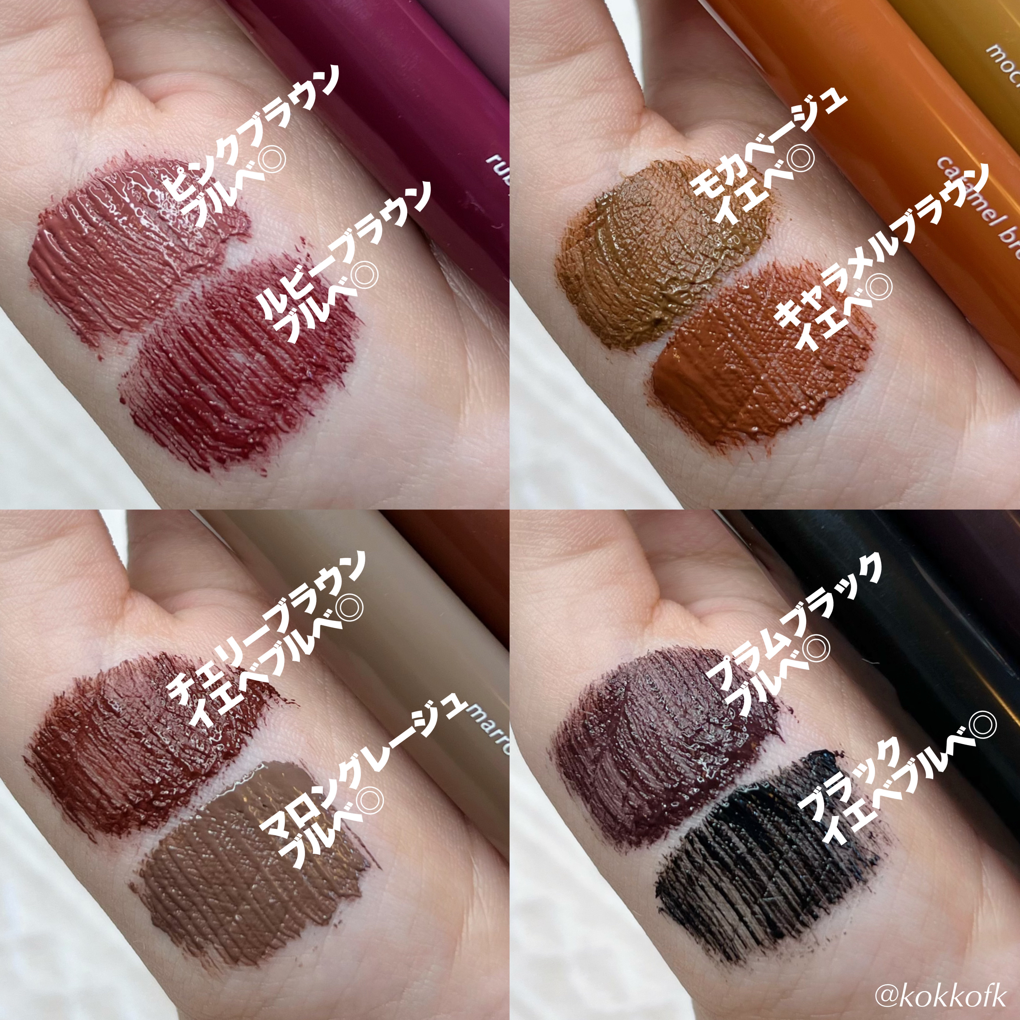 パーフェクトエクステンション マスカラ for カール/D-UP/マスカラを使ったクチコミ（3枚目）