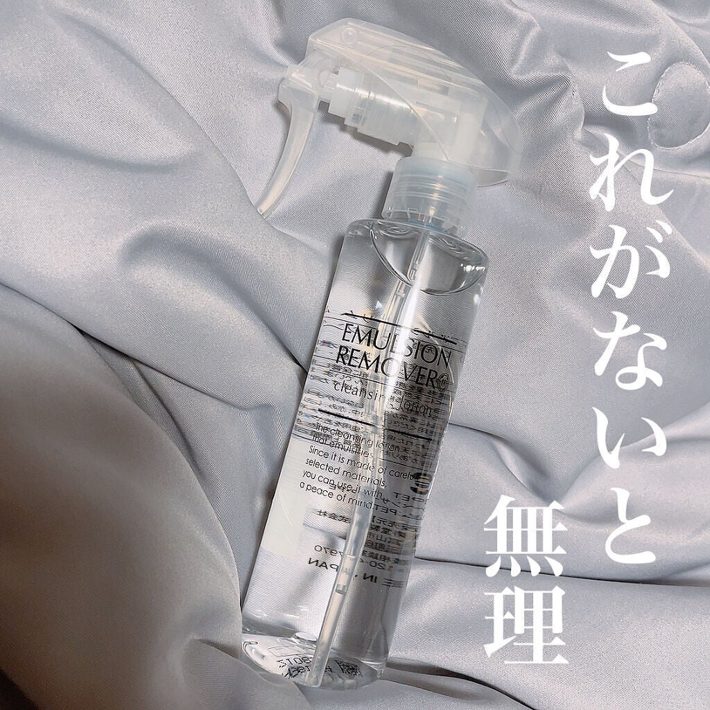 エマルジョンリムーバー 300ml/200ml/水橋保寿堂製薬/その他洗顔料を使ったクチコミ(1枚目)