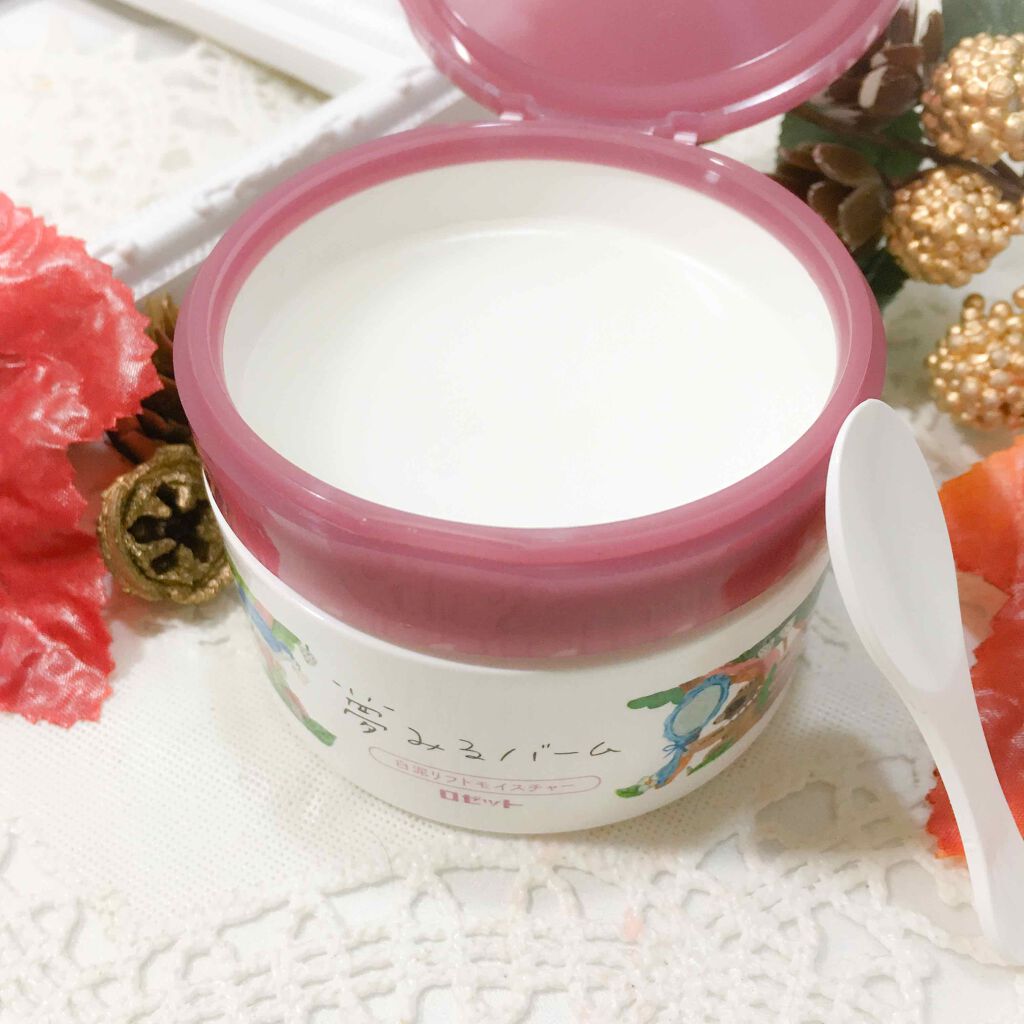 夢みるバーム 白泥リフトモイスチャー/ロゼット/クレンジングバームを使ったクチコミ(2枚目)