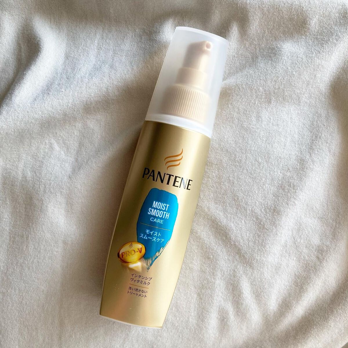 モイストスムースケア インテンシブ ヴィタミルク 洗い流さないトリートメント /パンテーン/ヘアミルクを使ったクチコミ（1枚目）