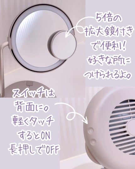 充電式LEDファンミラー/FESTINO/その他化粧小物を使ったクチコミ(3枚目)