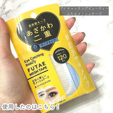 THE アイパレR/b idol/アイシャドウパレットを使ったクチコミ(4枚目)