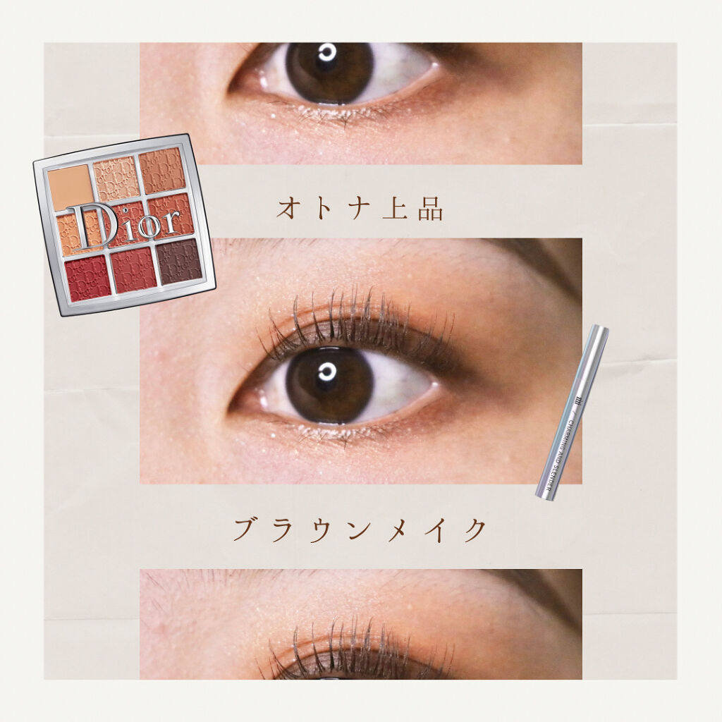 ディオール バックステージ アイ パレット/Dior/アイシャドウパレットを使ったクチコミ（1枚目）