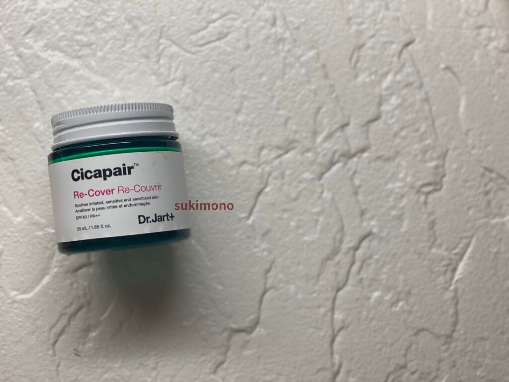 ドクタージャルト シカペア リカバー (第2世代)/Dr.Jart+/フェイスクリームを使ったクチコミ(2枚目)