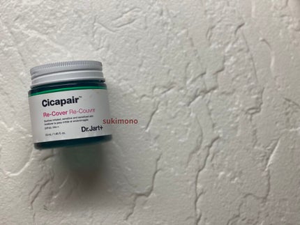 ドクタージャルト シカペア リカバー (第2世代)/Dr.Jart+/フェイスクリームを使ったクチコミ(2枚目)