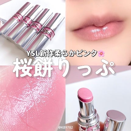 YSL ラブシャイン リップスティック 44 NUDE LAVALLIÈRE ヌード YSL ラブシャイン リップスティック 44 NUDE LAVALLIÈRE ヌード