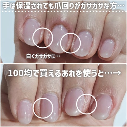 フランキンセンス インテンス ハンドセラム/ニールズヤード レメディーズ/ハンドクリームを使ったクチコミ(2枚目)