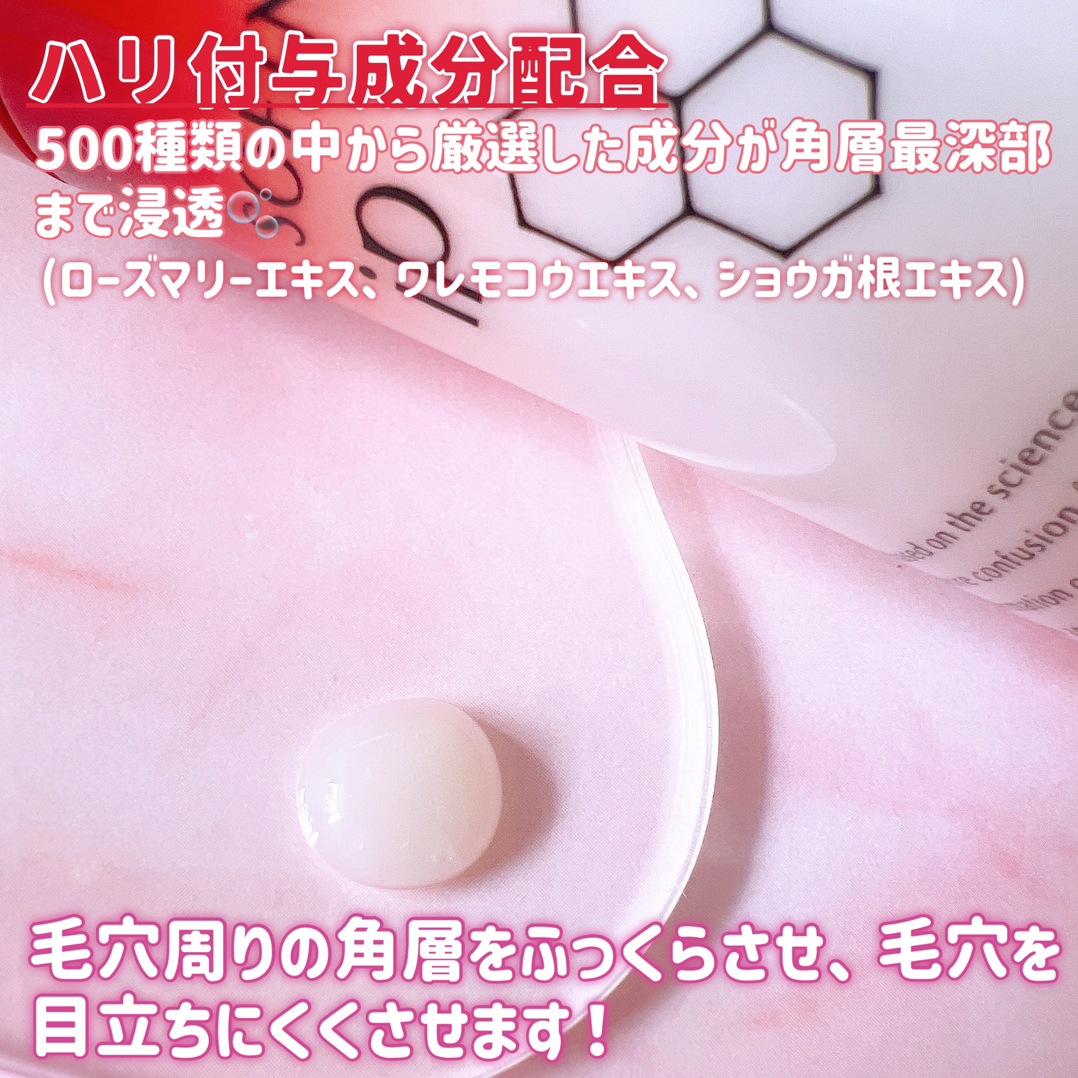 ソフィーナ iP ハリ弾力注入美容液/SOFINA iP/美容液を使ったクチコミ（3枚目）