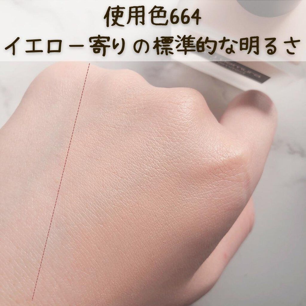 （旧）アンリミテッド ラスティング フルイド 664/shu uemura/リキッドファンデーションを使ったクチコミ（3枚目）