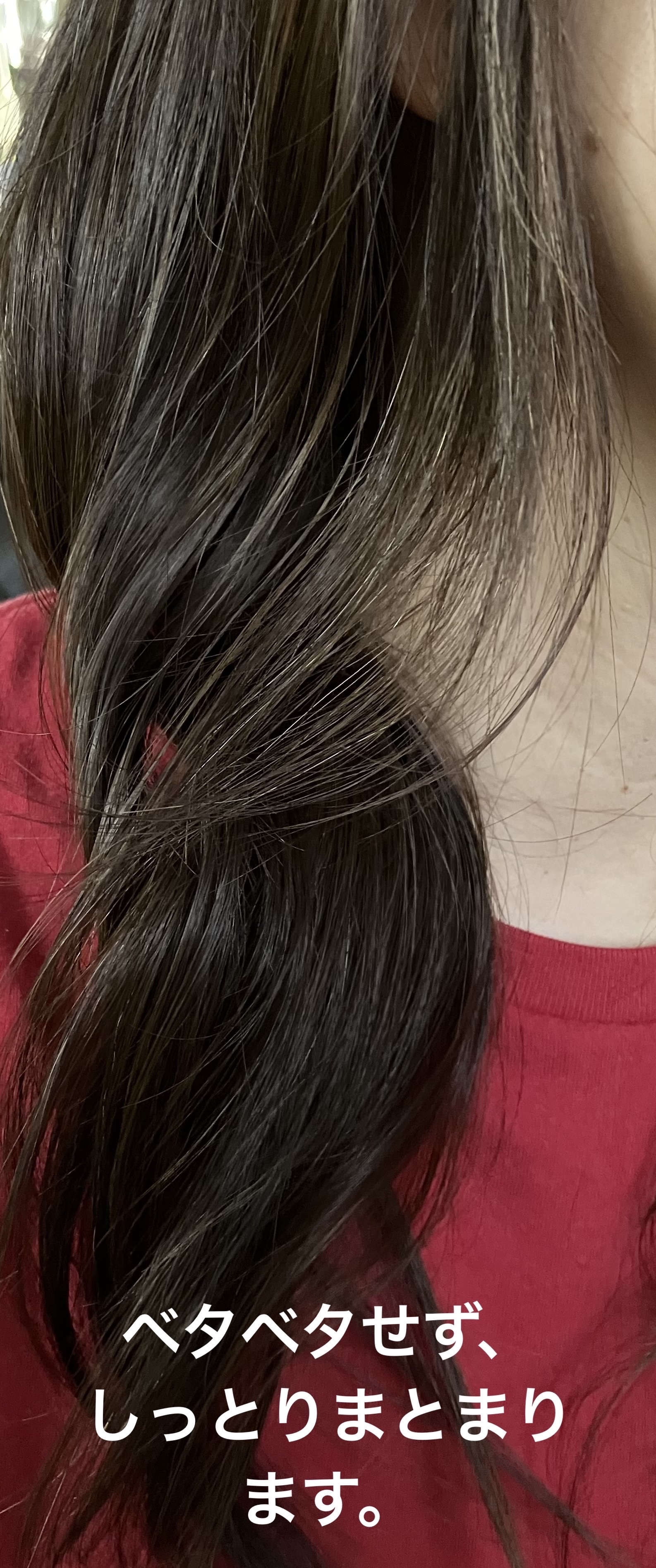 トラック オイル/track/ヘアオイルを使ったクチコミ（3枚目）