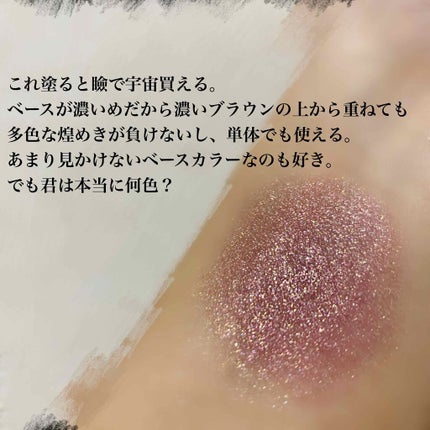 プロ シングル シャドウ/CLIO/単色アイシャドウを使ったクチコミ(2枚目)