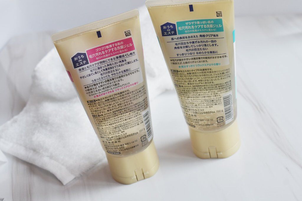 おうちdeエステ 肌をなめらかにする マッサージ洗顔ジェル/ビオレ/その他洗顔料を使ったクチコミ（2枚目）