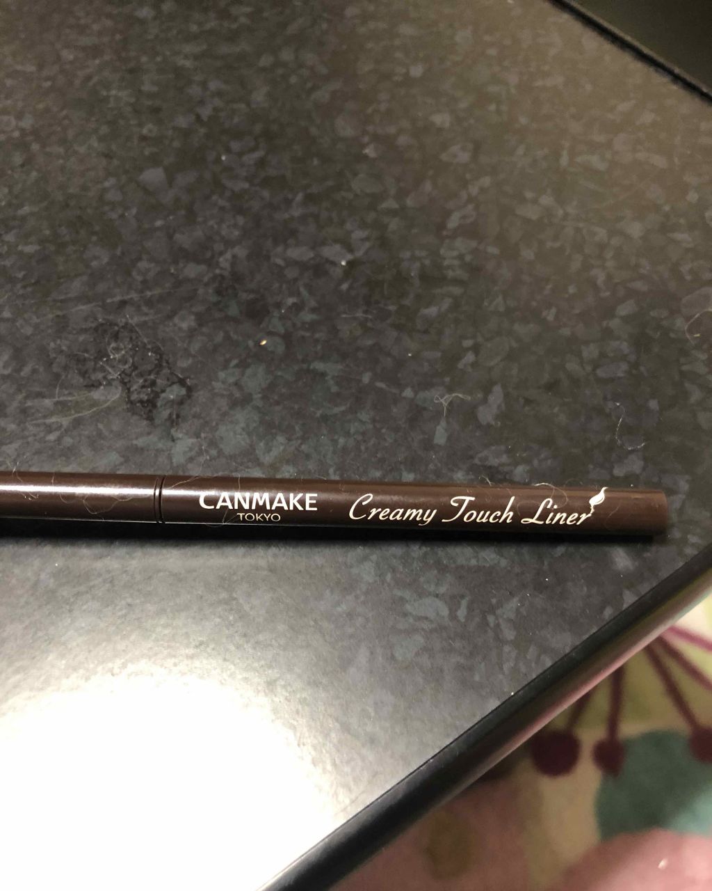 クリーミータッチライナー/キャンメイク/ジェルアイライナーを使ったクチコミ（1枚目）