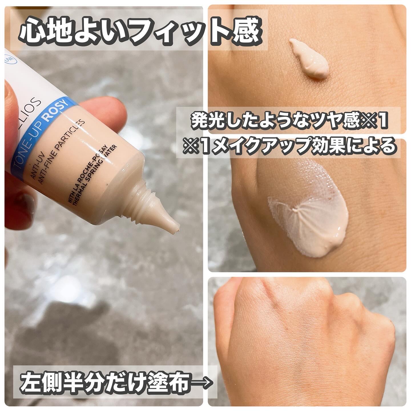 を使ったクチコミ（2枚目）