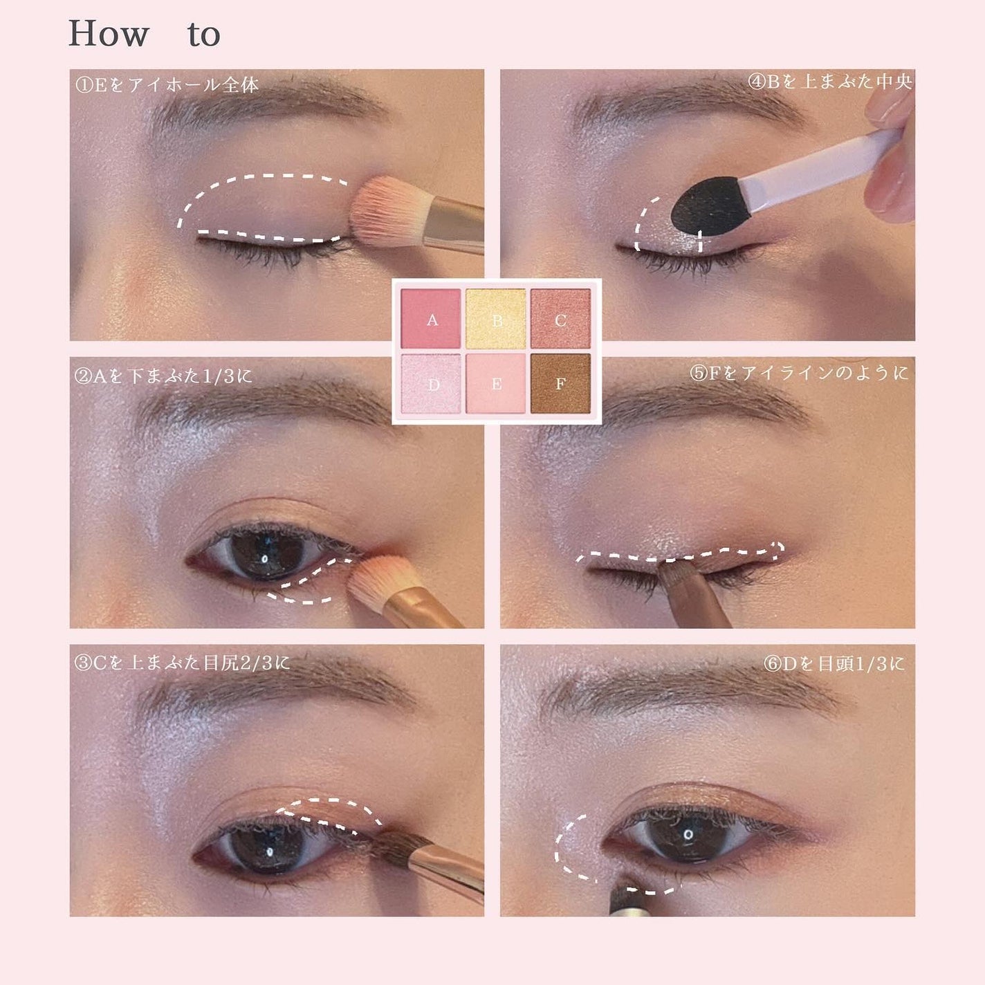 えな on LIPS 「メイクがめちゃくちゃ楽しくなるハッピーパレット🌷共有したいです..」(4枚目)