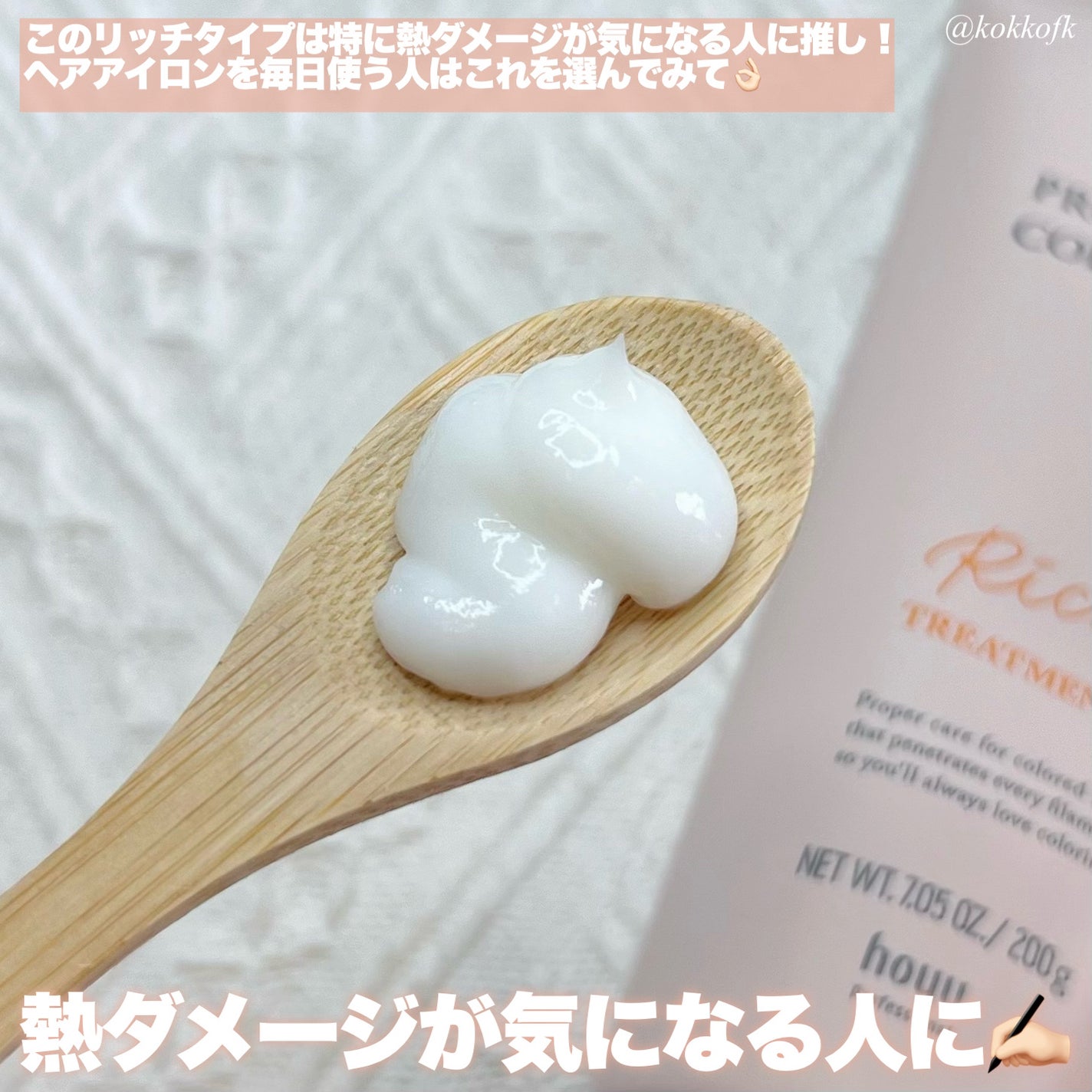 シャンプー/ヘアトリートメント リッチ/プロマスター カラーケア/シャンプー・コンディショナーを使ったクチコミ(4枚目)