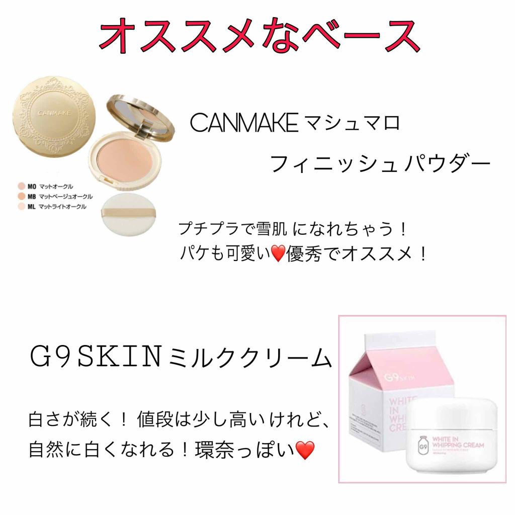 モテマスカラ TECHNICAL 1/UZU BY FLOWFUSHI/マスカラ下地を使ったクチコミ（2枚目）