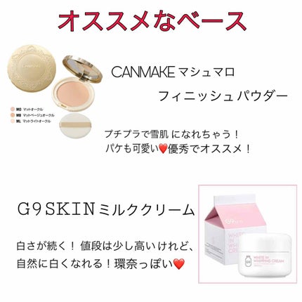 クリームチーク/キャンメイク/ジェル・クリームチークを使ったクチコミ(2枚目)