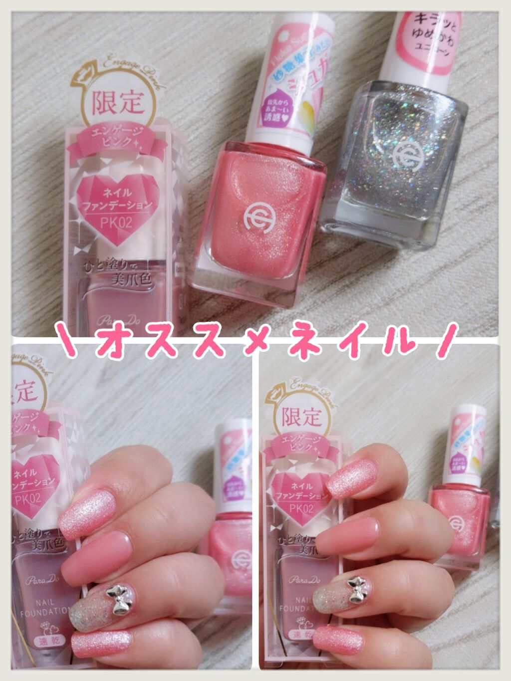 シュガーネイル/セリア/マニキュアを使ったクチコミ（1枚目）