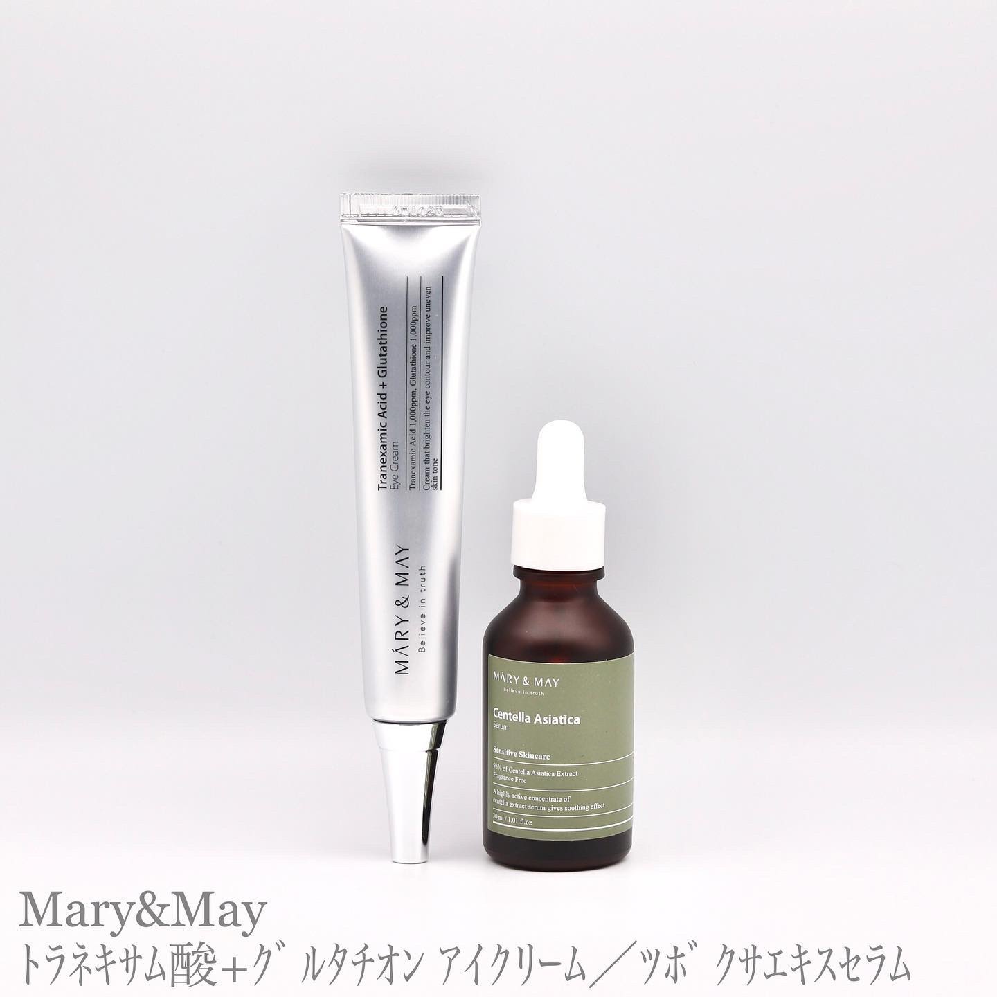 ツボクサエキスセラム/MARY&MAY/美容液を使ったクチコミ（1枚目）