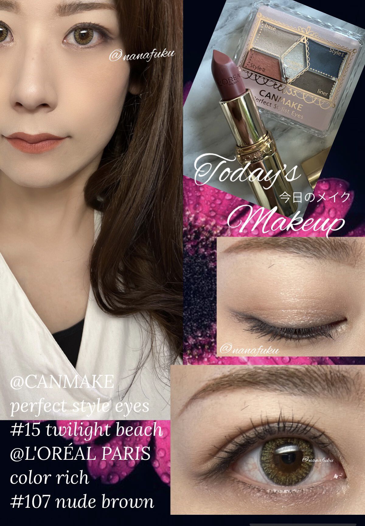 【旧品】パーフェクトスタイリストアイズ No.15 トワイライトビーチ/キャンメイク/アイシャドウパレットを使ったクチコミ（1枚目）