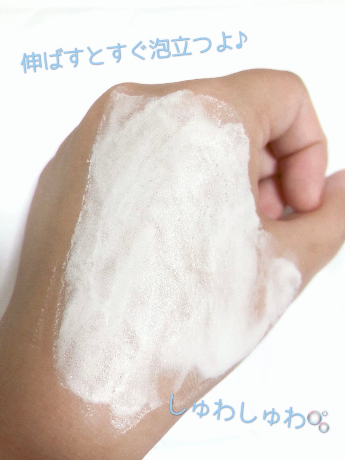 ももぷり フレッシュバブルパック/ももぷり/洗い流すパック・マスクを使ったクチコミ(3枚目)