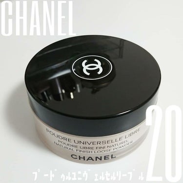 プードゥル ユニヴェルセル リーブル/CHANEL/ルースパウダーを使ったクチコミ（1枚目）