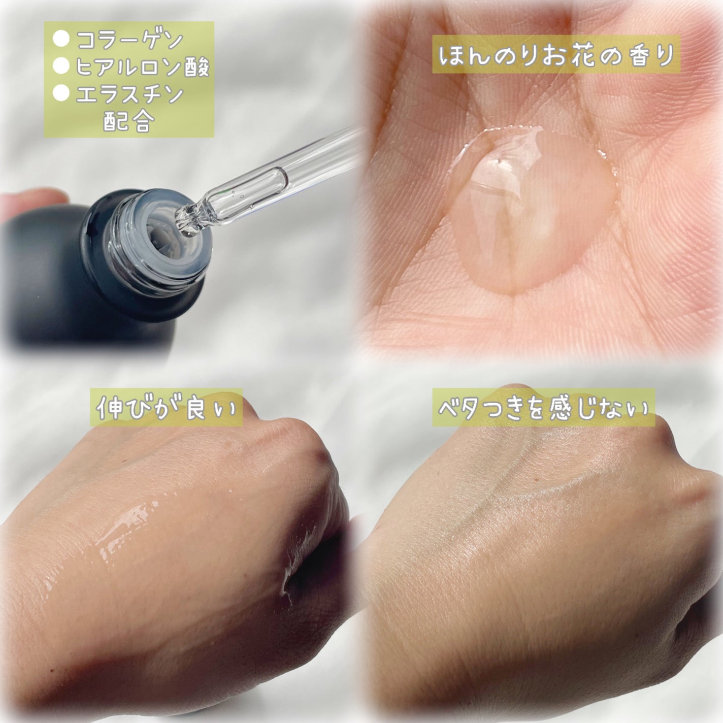 リマージ糸リフティングアンプル/REVENIP/美容液を使ったクチコミ(2枚目)