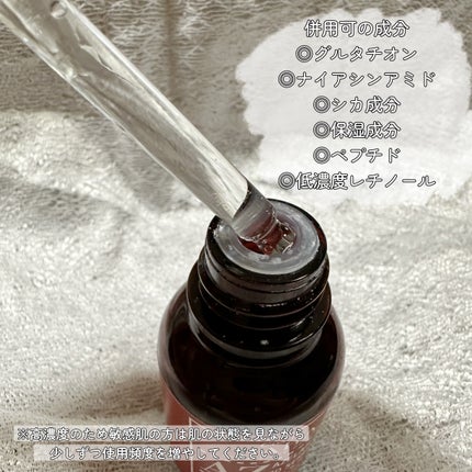 AZアゼライン酸10セラム/コスデバハ/美容液を使ったクチコミ(3枚目)