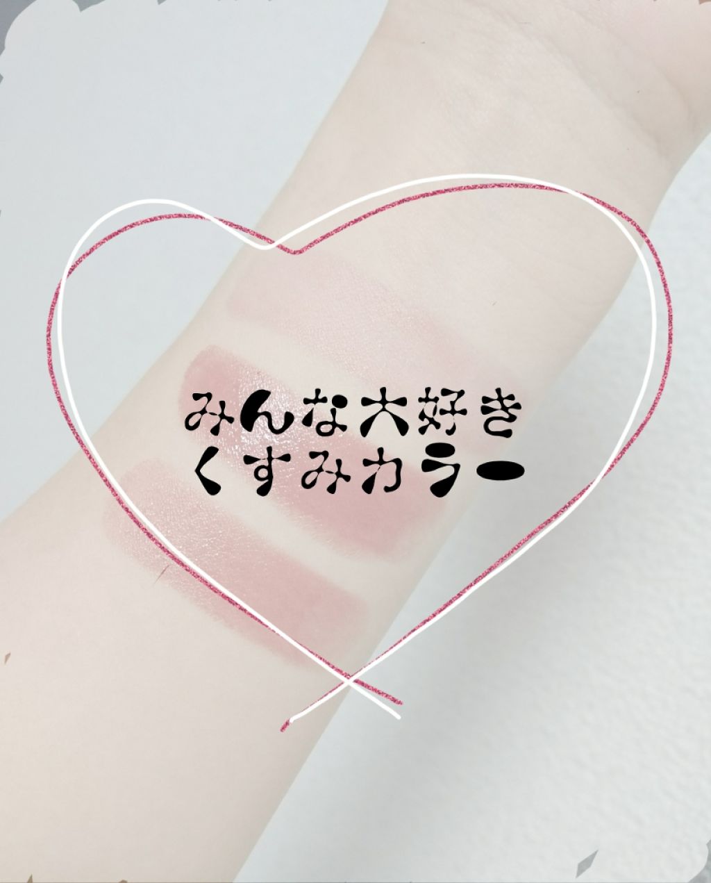 ラスティングフィニッシュ ティントリップ/リンメル ロンドン/リップティントを使ったクチコミ（1枚目）