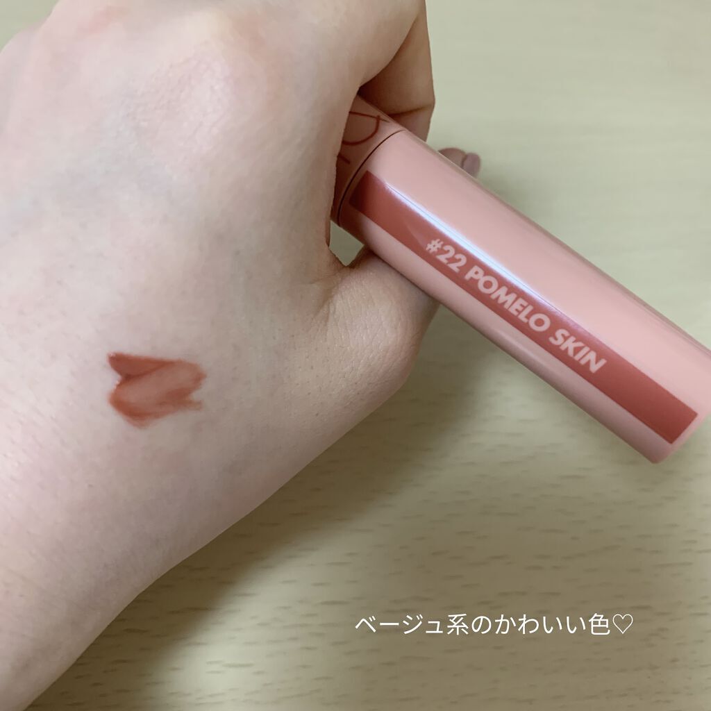 ジューシーラスティングティント/rom&nd/リップティントを使ったクチコミ（3枚目）