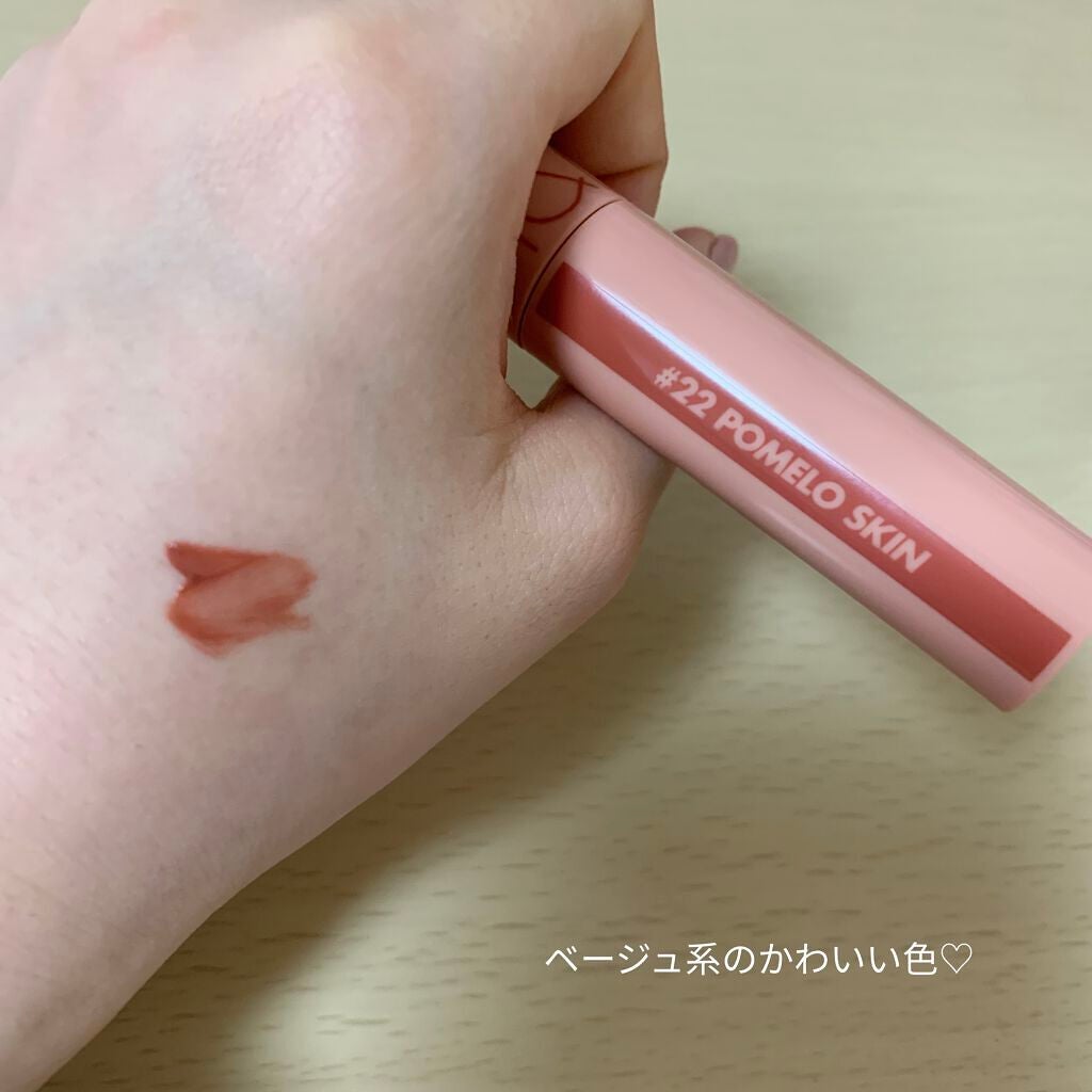 ジューシーラスティングティント/rom&nd/リップティントを使ったクチコミ(3枚目)