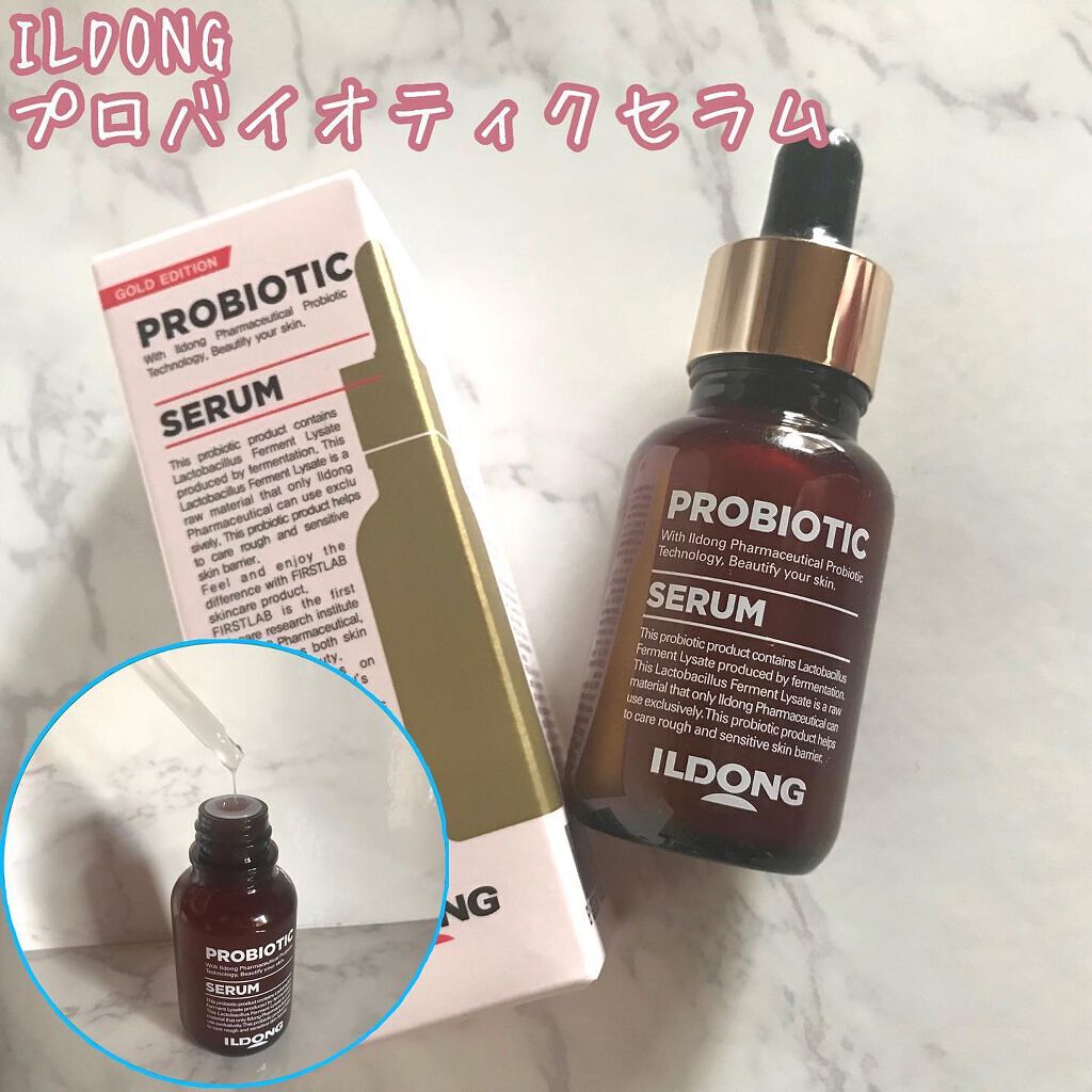 プロバイオティクマスクシート/イルドン製薬/シートマスク・パックを使ったクチコミ(7枚目)