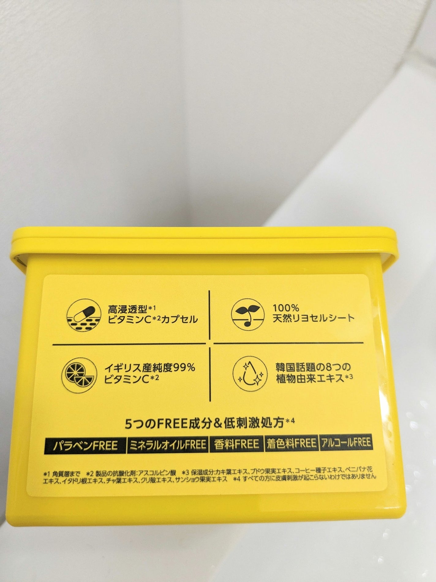 ミシャ ビタシープラス デイリーマスク【日本処方】/MISSHA/シートマスク・パックを使ったクチコミ(3枚目)