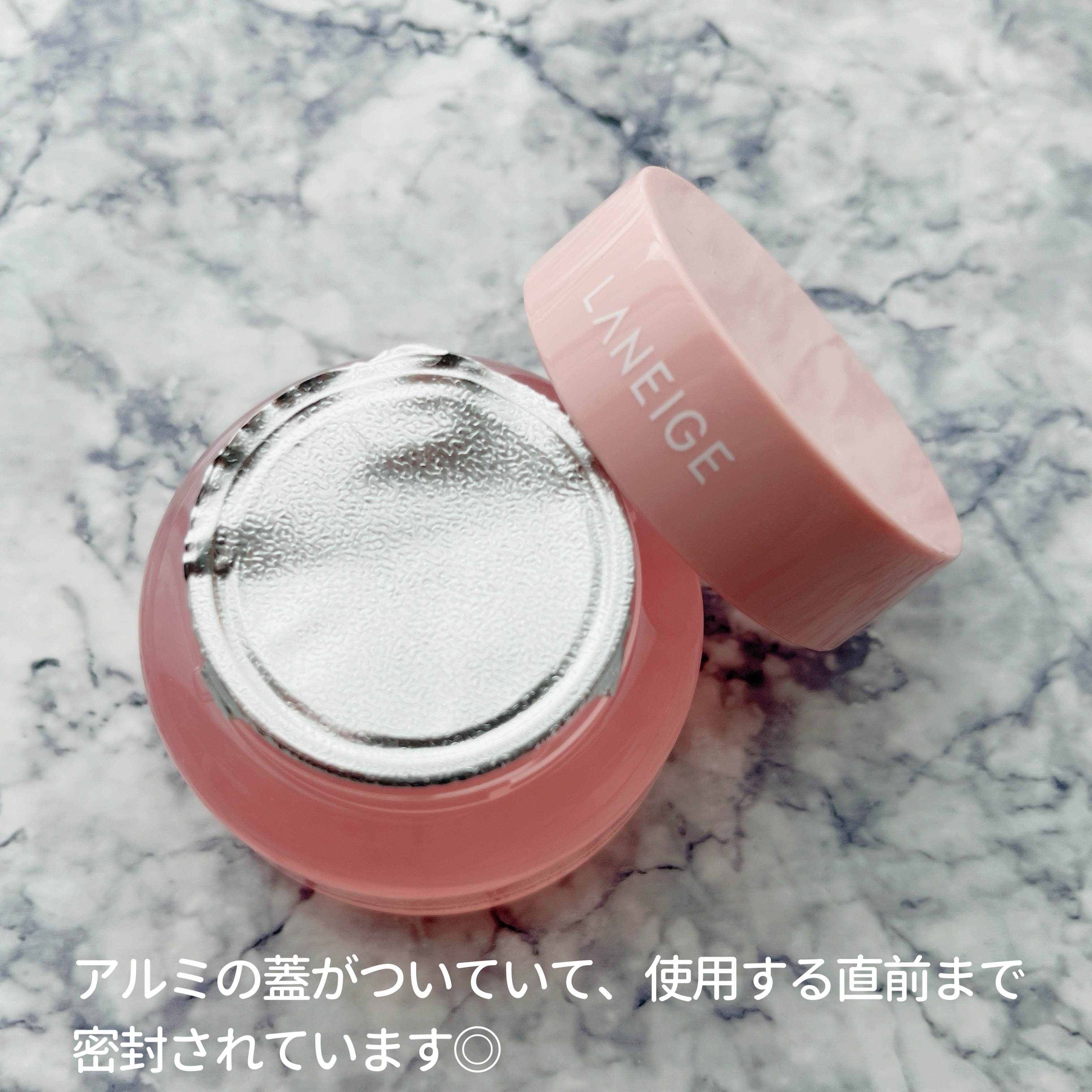 バウンシーアイスリーピングマスク/LANEIGE/アイケア・アイクリームを使ったクチコミ（3枚目）