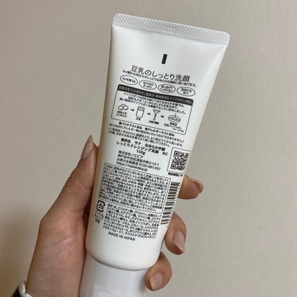 しっとりクレンジング洗顔 NC/なめらか本舗/洗顔フォームを使ったクチコミ(3枚目)