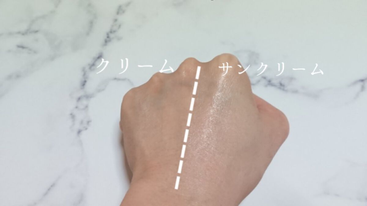 V3プロテクションサンスクリーン/SPICARE/日焼け止めクリームを使ったクチコミ(3枚目)