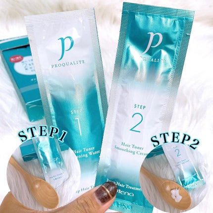 ヘアチューナー/プロカリテ/洗い流すヘアトリートメントを使ったクチコミ(3枚目)