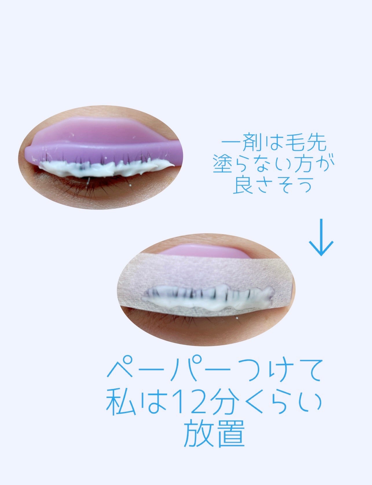 パーマイットアップアイラッシュパーマキット/Loingz/その他キットセットを使ったクチコミ(2枚目)