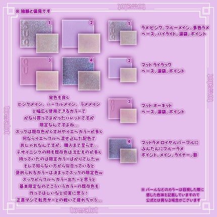 シグニチャー カラー アイズ 137 花纏 -HANAMATOME/SUQQU/アイシャドウパレットを使ったクチコミ(3枚目)