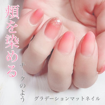 ミニネイル/パラドゥ/マニキュアを使ったクチコミ(1枚目)